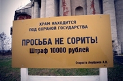 50 - Перевлес.jpg title=